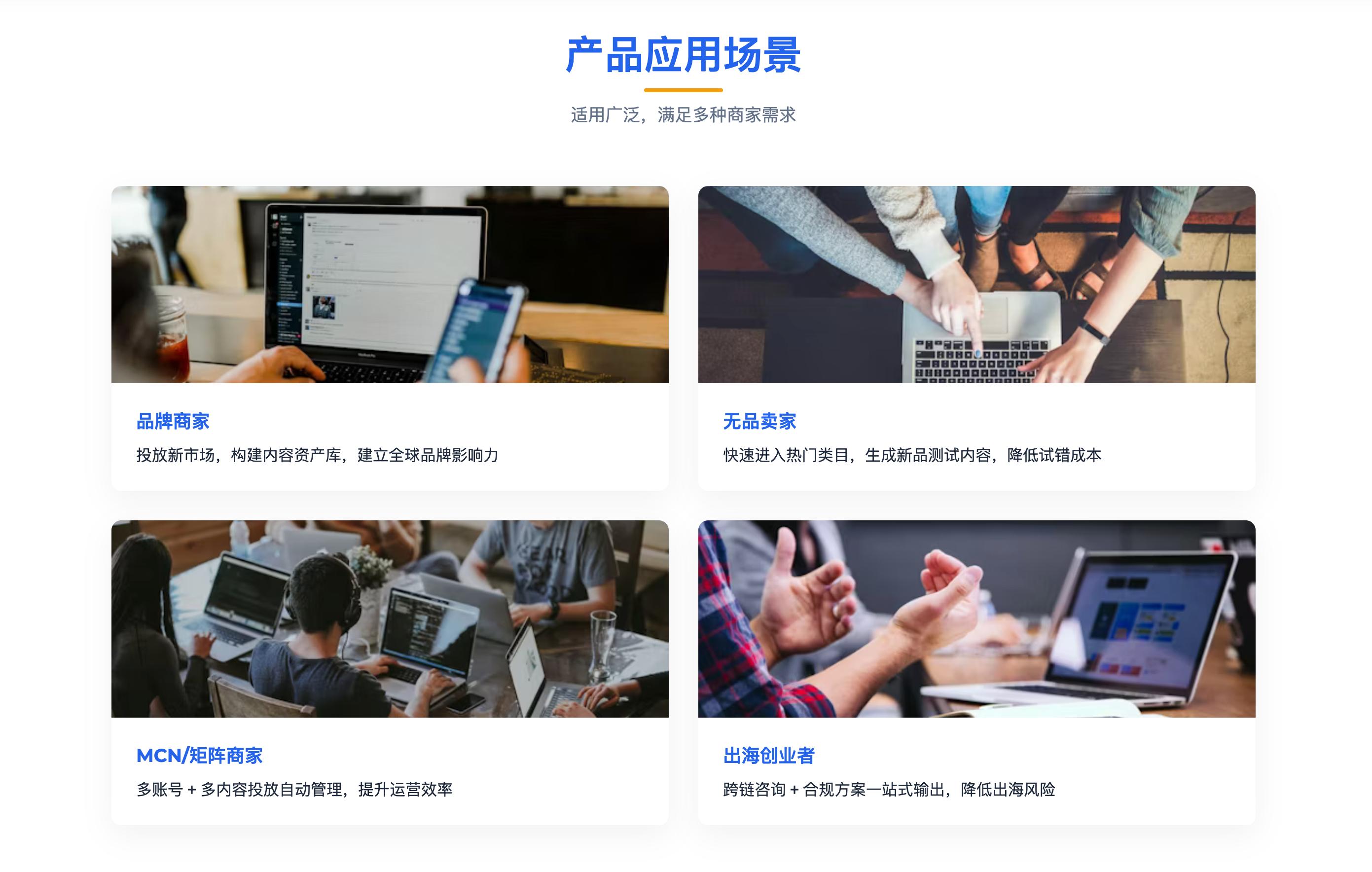AI活动